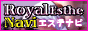 性感エステ ロイヤルエステナビ